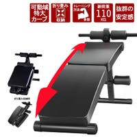 PlusNao（プラスナオ）のスポーツ用品/その他スポーツ