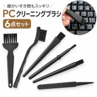 PlusNao（プラスナオ）の生活家電/デジタル小物