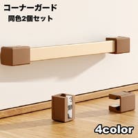 PlusNao（プラスナオ）のベビー/ベビー用品