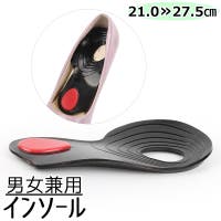 PlusNao（プラスナオ）のシューズ・靴/シューケア用品