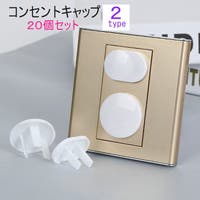PlusNao（プラスナオ）のベビー/ベビー用品