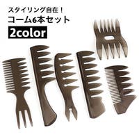 PlusNao（プラスナオ）のヘアケア/その他ヘアケア