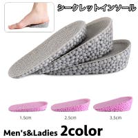 PlusNao（プラスナオ）のシューズ・靴/シューケア用品
