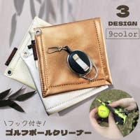 PlusNao（プラスナオ）のスポーツ用品/スポーツタオル