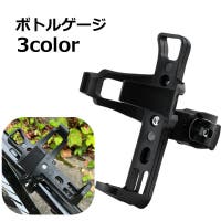 PlusNao（プラスナオ）のアウトドア/自転車・サイクリング