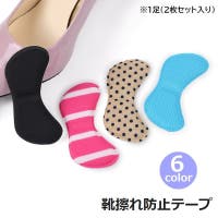 PlusNao（プラスナオ）のシューズ・靴/その他シューズ