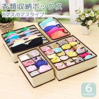 PlusNao（プラスナオ）の収納・家具/衣類収納