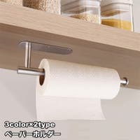 PlusNao（プラスナオ）の収納・家具/食器棚・キッチン収納