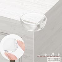 PlusNao（プラスナオ）のベビー/ベビー用品