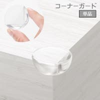PlusNao（プラスナオ）のベビー/ベビー用品