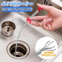 PlusNao（プラスナオ）の日用品/その他日用品