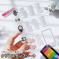 PlusNao（プラスナオ）の文具/その他文具
