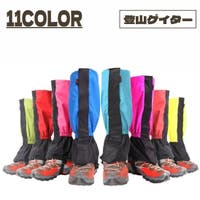 PlusNao（プラスナオ）のアウトドア・キャンプ/登山・トレッキング