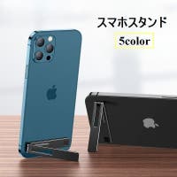 PlusNao（プラスナオ）の小物/スマホグッズ