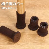 PlusNao（プラスナオ）の収納・家具/椅子・チェア