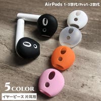 PlusNao（プラスナオ）の小物/スマホグッズ