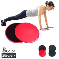 PlusNao（プラスナオ）のスポーツ用品/その他スポーツ