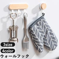 PlusNao（プラスナオ）の寝具・インテリア/収納雑貨