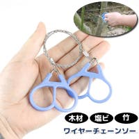 PlusNao（プラスナオ）のファッション雑貨/その他雑貨