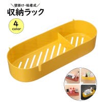 PlusNao（プラスナオ）の日用品/バス用品