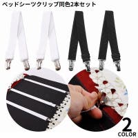 PlusNao（プラスナオ）の寝具・インテリア/寝具