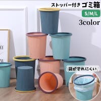 PlusNao（プラスナオ）の寝具・インテリア/その他寝具・インテリア