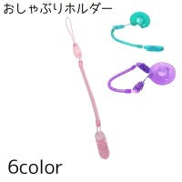 PlusNao（プラスナオ）のベビー/ベビー用品