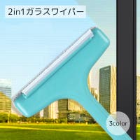 PlusNao（プラスナオ）の日用品/その他日用品