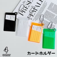 PlusNao（プラスナオ）の小物/パスケース・定期入れ・カードケース
