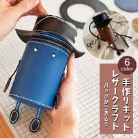 PlusNao（プラスナオ）のファッション雑貨/その他雑貨