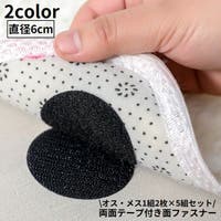 PlusNao（プラスナオ）のファッション雑貨/その他ホビー・ペット雑貨