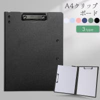PlusNao（プラスナオ）の文具/その他文具
