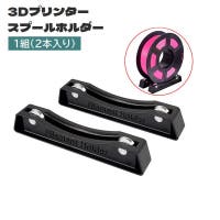 PlusNao（プラスナオ）の生活家電/デジタル小物