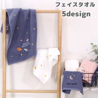 PlusNao（プラスナオ）の日用品/タオル