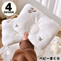 PlusNao（プラスナオ）の寝具・インテリア/寝具
