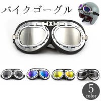 PlusNao（プラスナオ）のファッション雑貨/その他ホビー・ペット雑貨