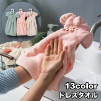 PlusNao（プラスナオ）の小物/ハンカチ