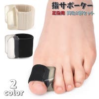 PlusNao（プラスナオ）のシューズ・靴/シューズアクセサリー