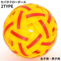PlusNao（プラスナオ）のスポーツ用品/その他スポーツ