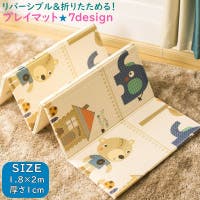 PlusNao（プラスナオ）の寝具・インテリア/ラグ