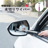 PlusNao（プラスナオ）のファッション雑貨/その他雑貨