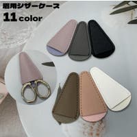 PlusNao（プラスナオ）のメイク小物/メイク道具