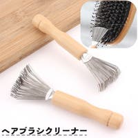 PlusNao（プラスナオ）のヘアケア/その他ヘアケア
