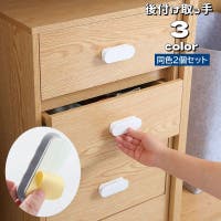 PlusNao（プラスナオ）のファッション雑貨/その他ホビー・ペット雑貨