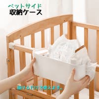 PlusNao（プラスナオ）の収納・家具/ベッド