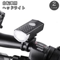 PlusNao（プラスナオ）のアウトドア/自転車・サイクリング