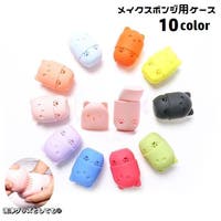 PlusNao（プラスナオ）のメイク小物/収納