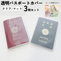 PlusNao（プラスナオ）のファッション雑貨/トラベル用品
