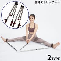PlusNao（プラスナオ）のダイエット・矯正・マッサージ/シェイプアップ・ダイエットグッズ