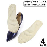 PlusNao（プラスナオ）のシューズ・靴/シューケア用品
